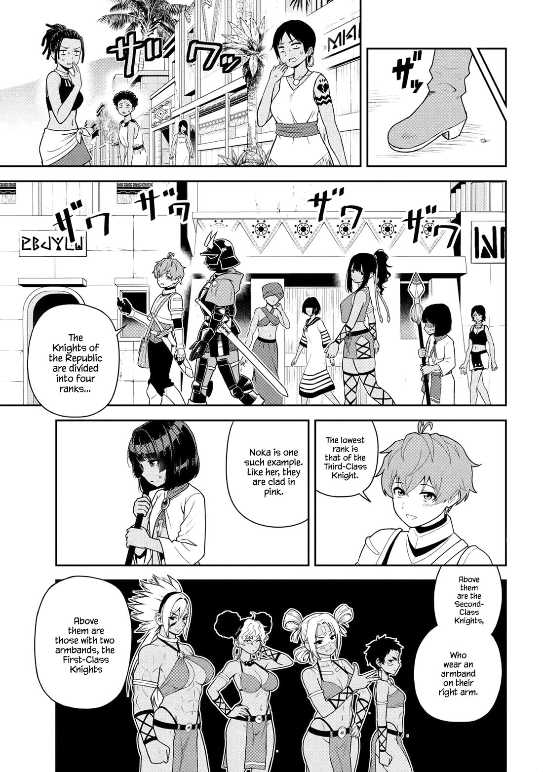 Older Elite Knight Is Cute Only in Front of Me Chapter 38.2 page 1 - Chapter 38.2
