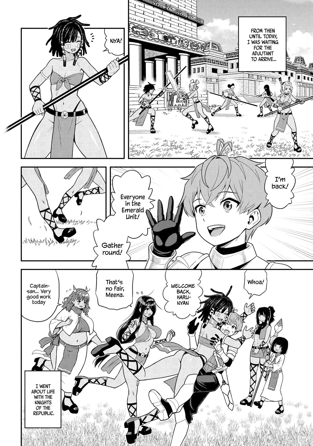 Older Elite Knight Is Cute Only in Front of Me Chapter 38.2 page 6 - Chapter 38.2