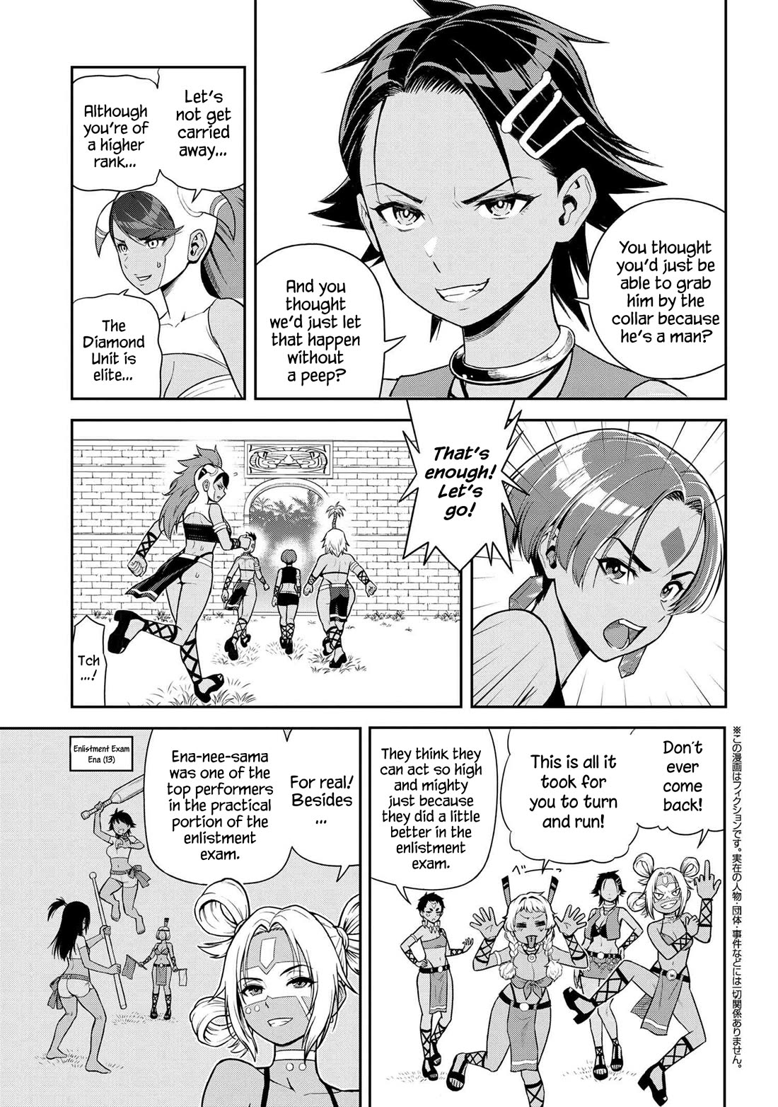 Older Elite Knight Is Cute Only in Front of Me Chapter 38.4 page 1 - Chapter 38.4