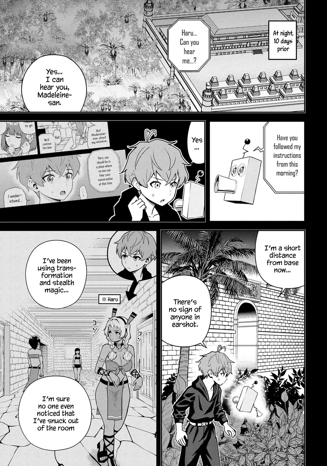 Older Elite Knight Is Cute Only in Front of Me Chapter 39.1 page 1 - Chapter 39.1