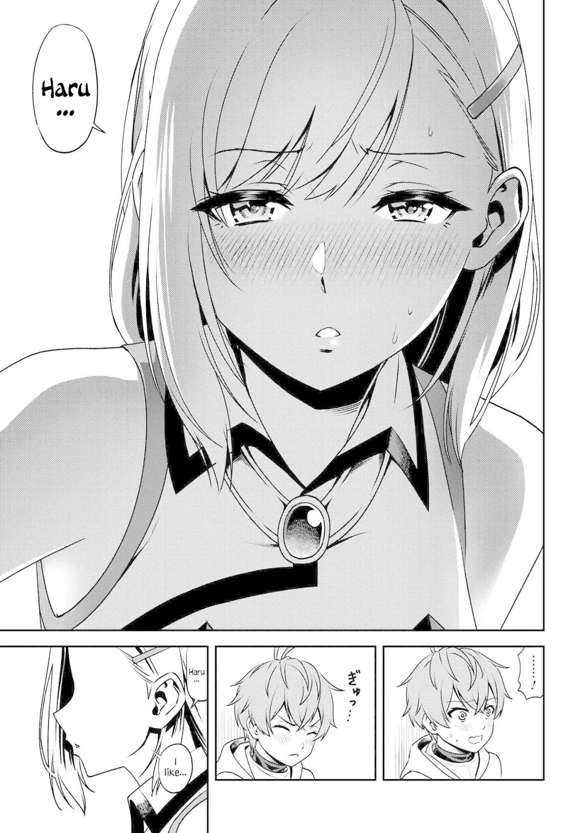 Older Elite Knight Is Cute Only in Front of Me Chapter 4.1 page 15 - Chapter 4.1