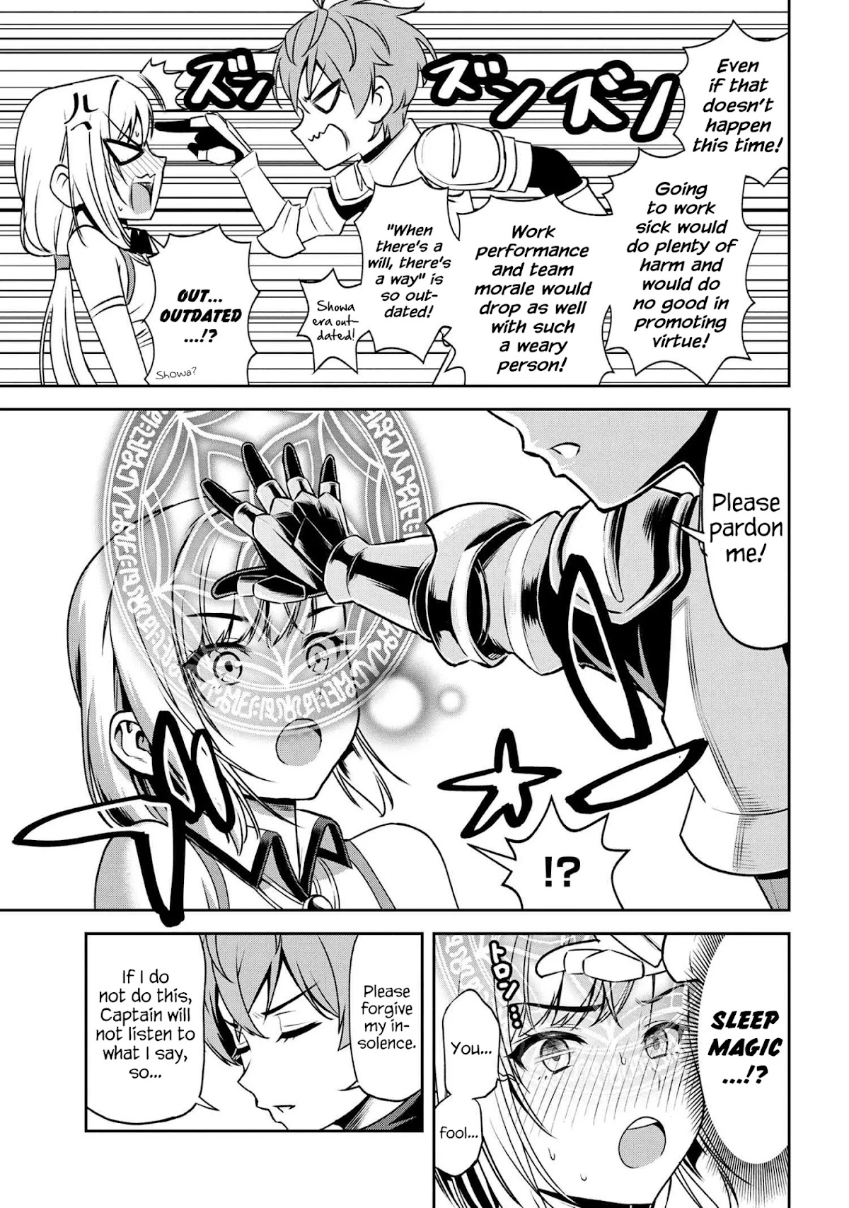 Older Elite Knight Is Cute Only in Front of Me Chapter 5.2 page 6 - Chapter 5.2