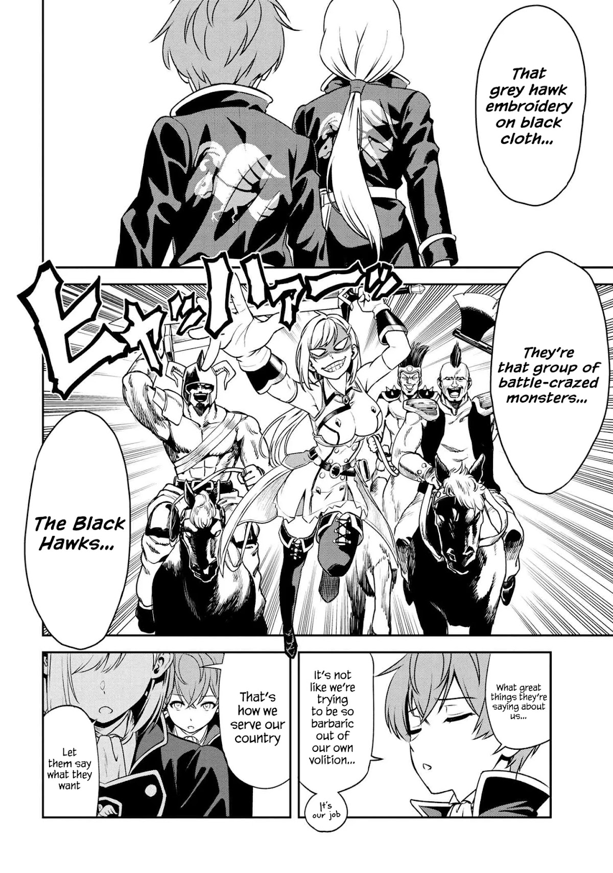Older Elite Knight Is Cute Only in Front of Me Chapter 6.1 page 8 - Chapter 6.1
