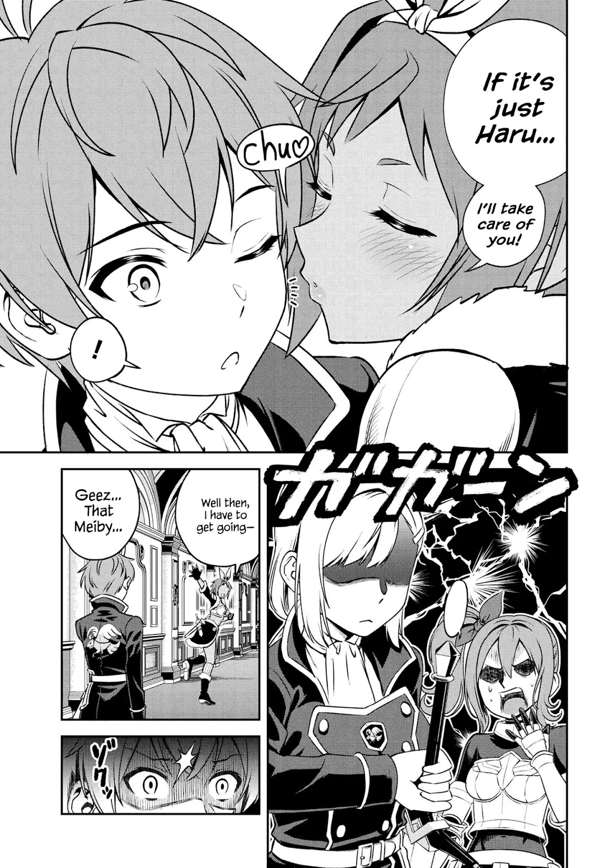 Older Elite Knight Is Cute Only in Front of Me Chapter 6.2 page 4 - Chapter 6.2