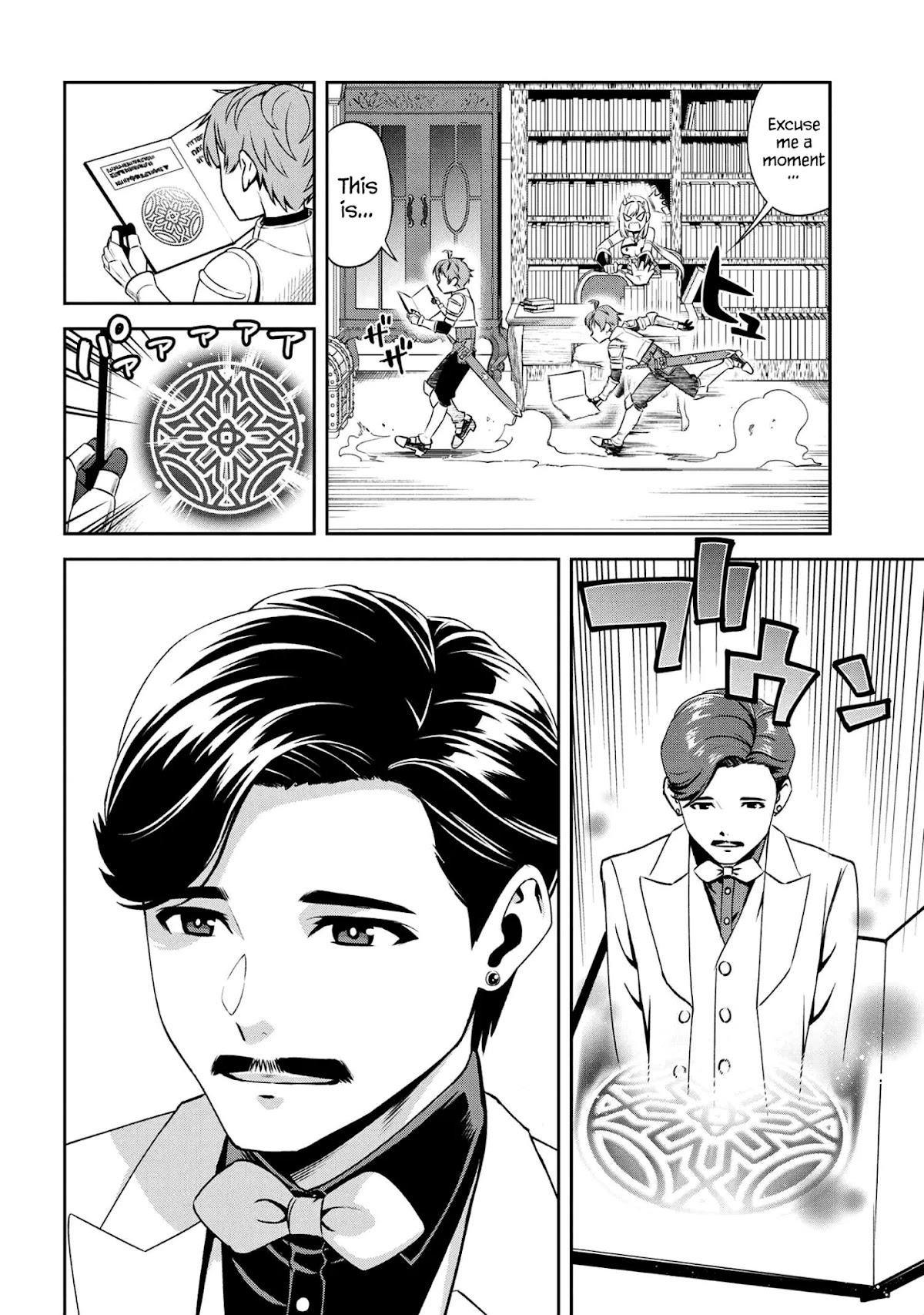 Older Elite Knight Is Cute Only in Front of Me Chapter 7.1 page 4 - Chapter 7.1