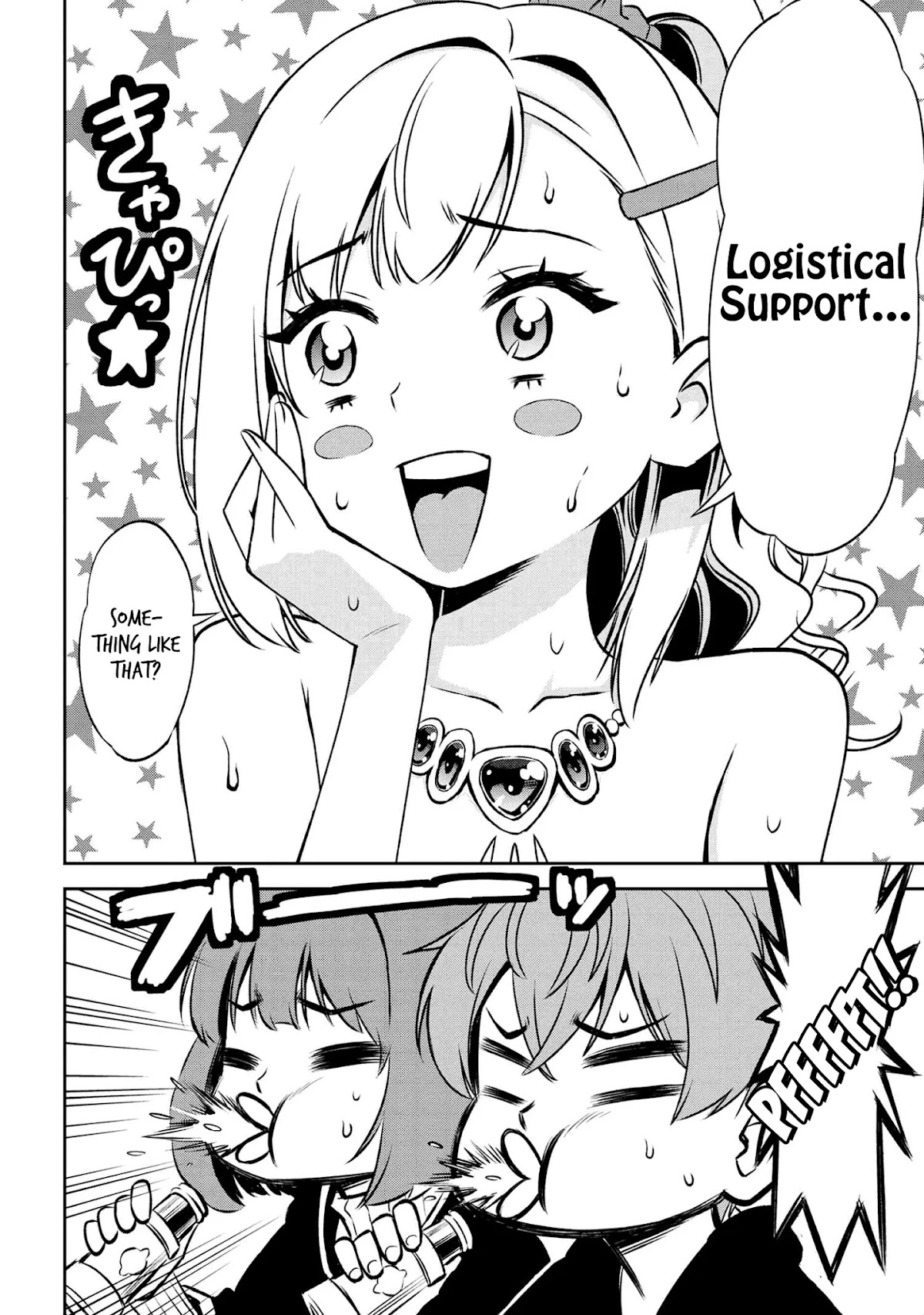 Older Elite Knight Is Cute Only in Front of Me Chapter 7.2 page 7 - Chapter 7.2