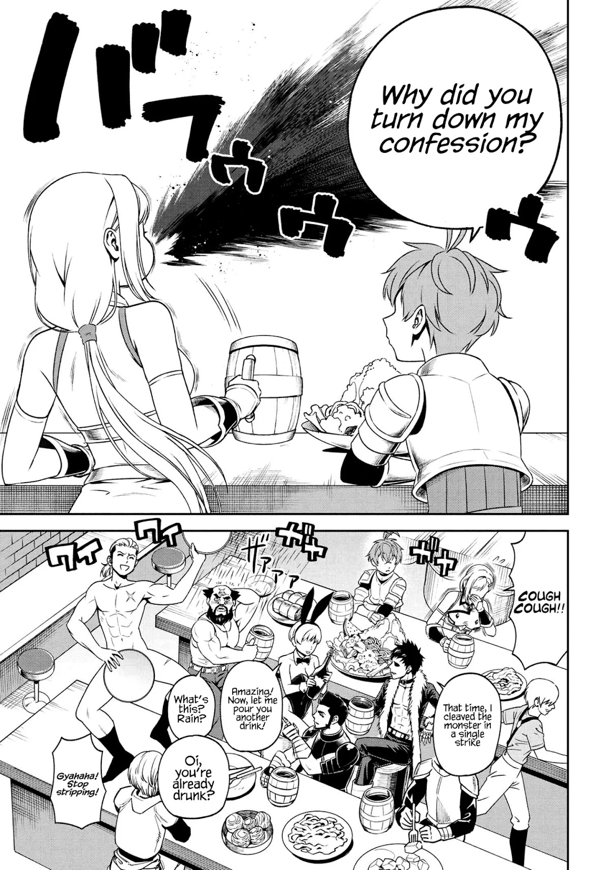 Older Elite Knight Is Cute Only in Front of Me Chapter 8.1 page 5 - Chapter 8.1