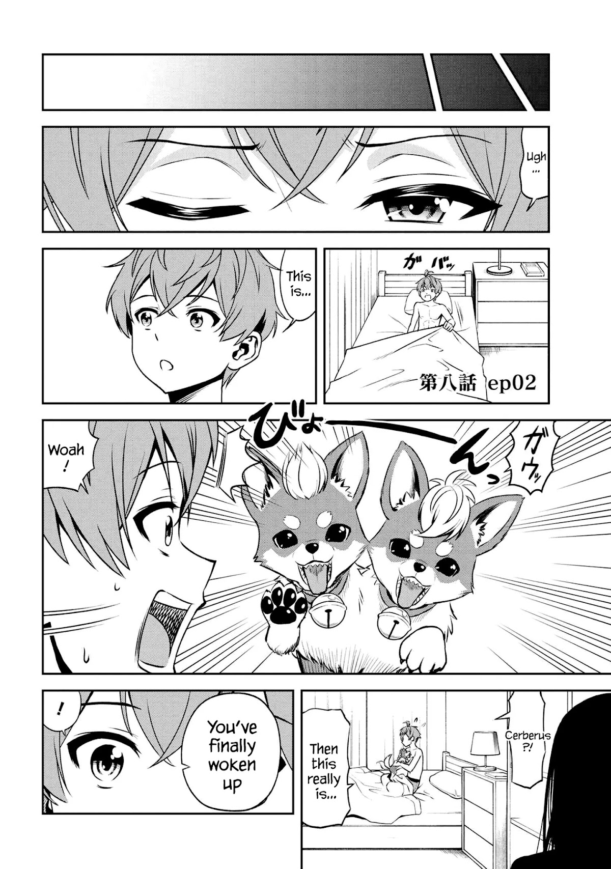 Older Elite Knight Is Cute Only in Front of Me Chapter 8.2 page 1 - Chapter 8.2