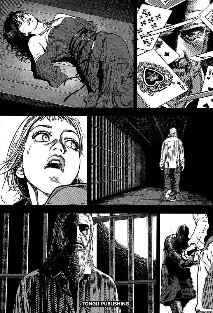 Oldman Chapter 1 page 2 - Chapter 1 : The magician, war goddess and prosector