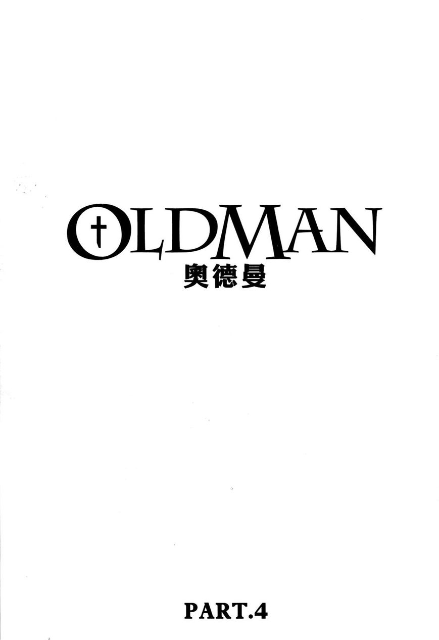 Oldman Chapter 17 page 3 - Chapter 17 : A Declaration of War