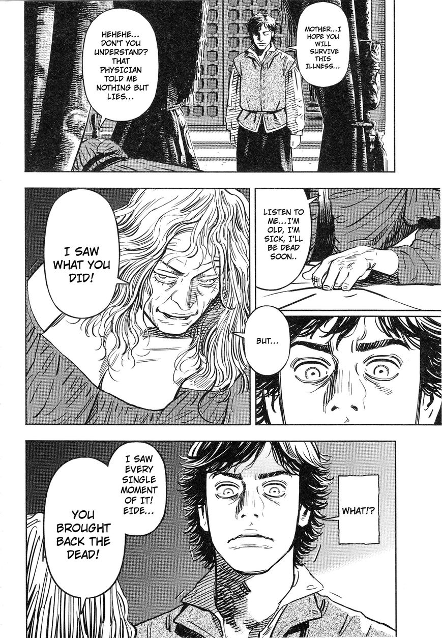 Oldman Chapter 7 page 12 - Chapter 7 : An Old Queen No Longer!