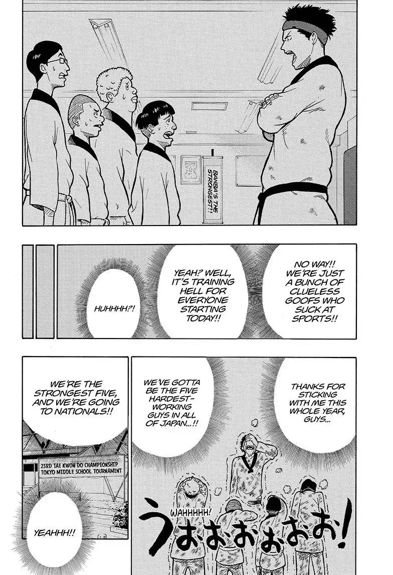 Ole Golazo Chapter 1 page 13 - Chapter 1: Banba is The Man