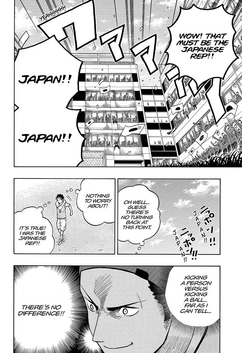 Ole Golazo Chapter 1 page 25 - Chapter 1: Banba is The Man