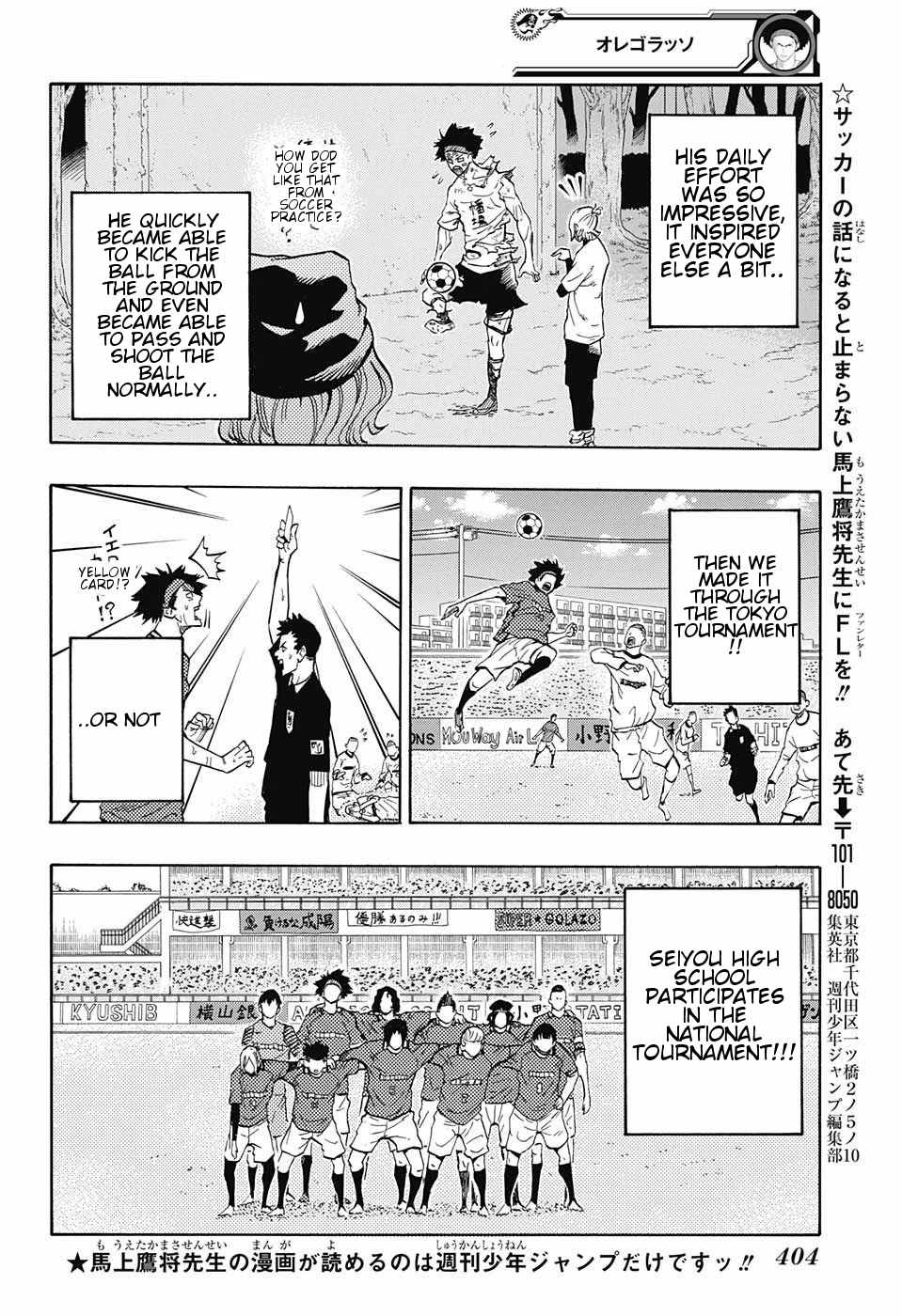 Ole Golazo Chapter 11 page 13 - Chapter 11: First Goal and the Future