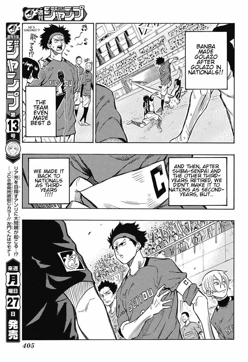 Ole Golazo Chapter 11 page 14 - Chapter 11: First Goal and the Future