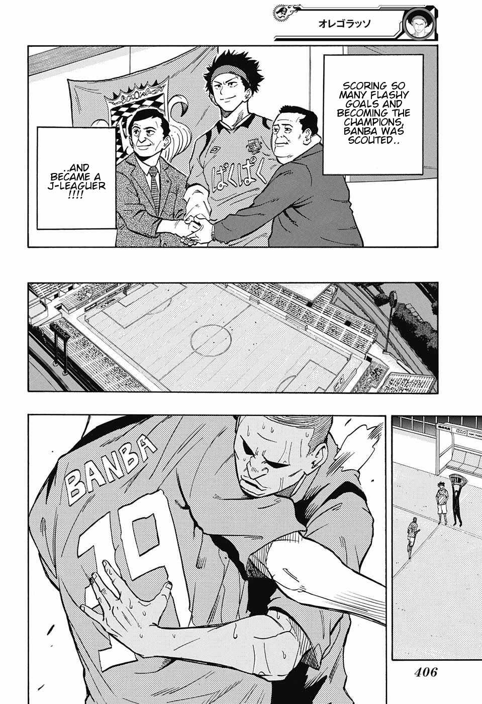 Ole Golazo Chapter 11 page 15 - Chapter 11: First Goal and the Future