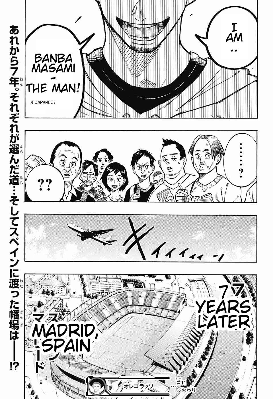 Ole Golazo Chapter 11 page 18 - Chapter 11: First Goal and the Future