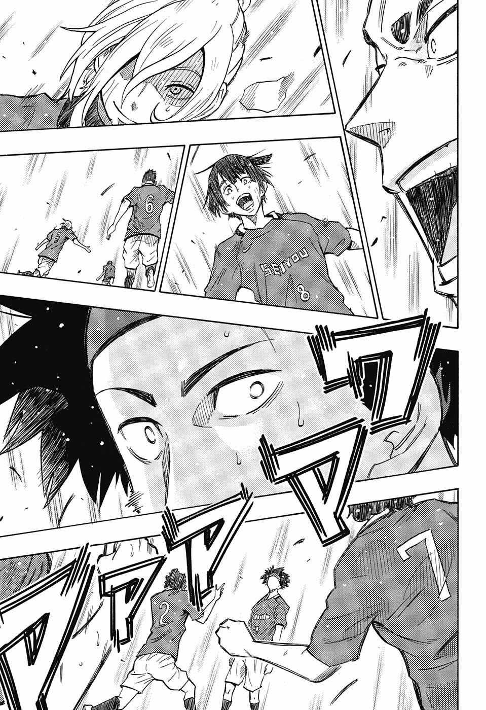Ole Golazo Chapter 11 page 3 - Chapter 11: First Goal and the Future