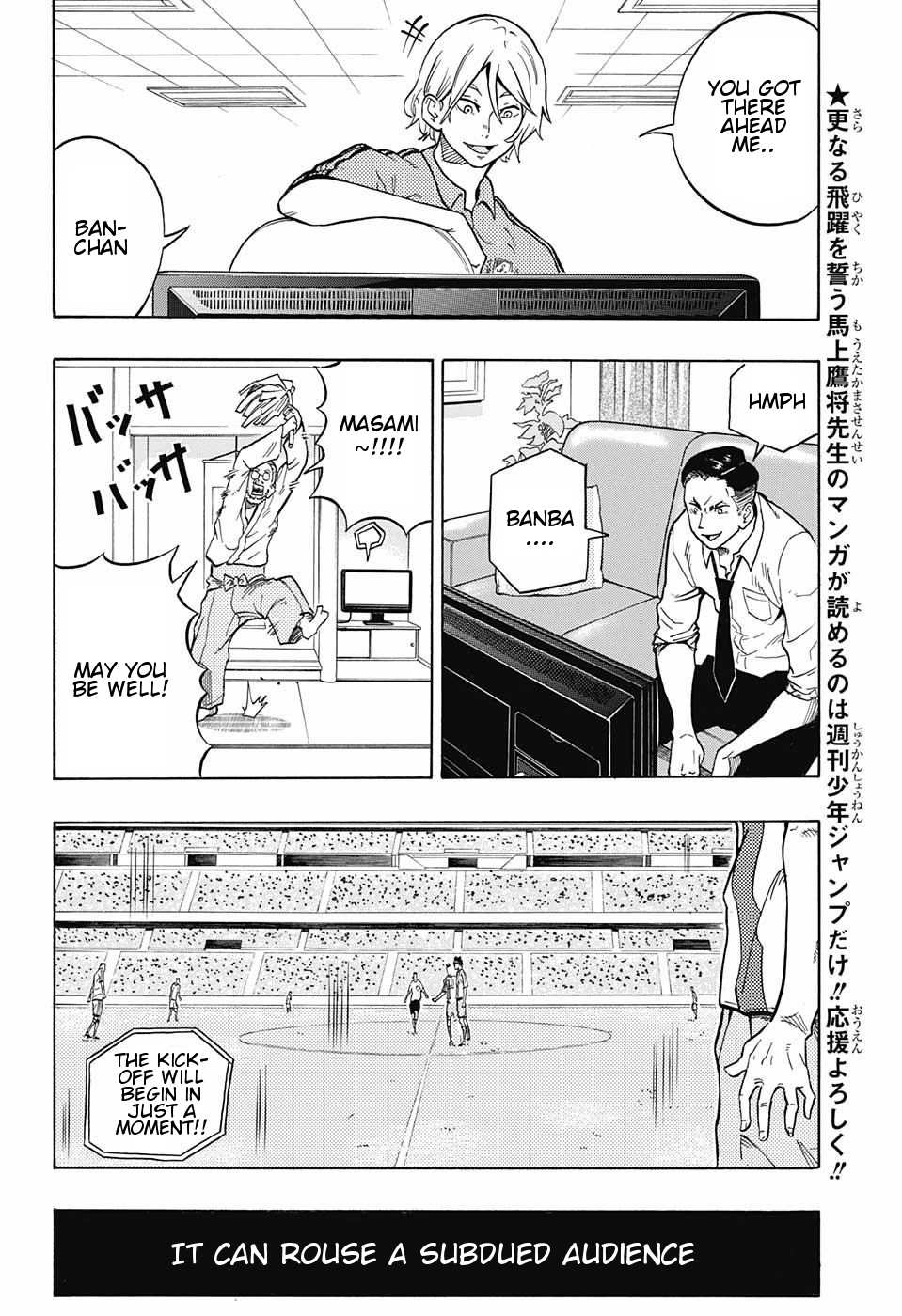 Ole Golazo Chapter 12 page 14 - Chapter 12: As the Man is BANBA 2