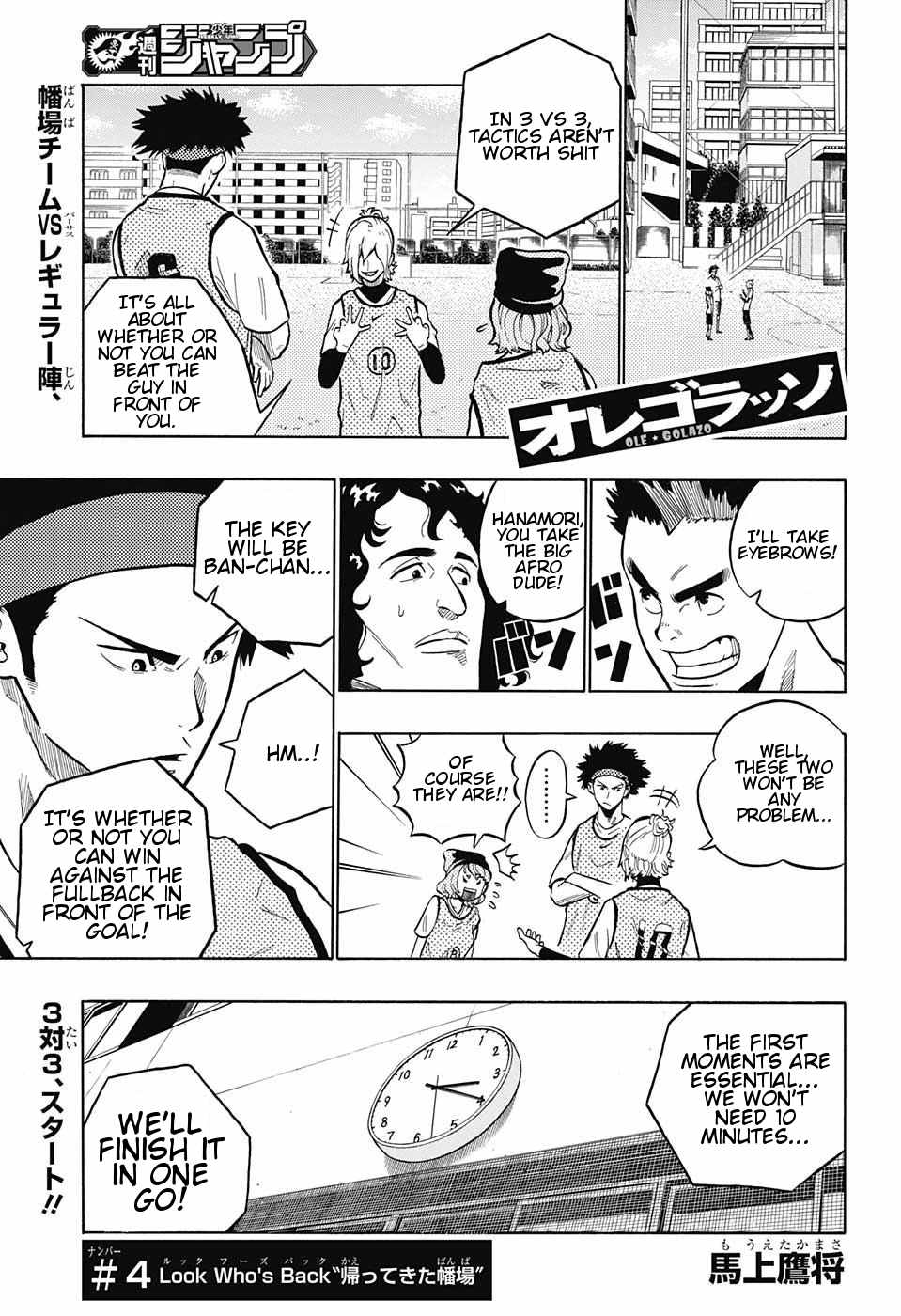 Ole Golazo Chapter 4 page 1 - Chapter 4: Look Who's Back
