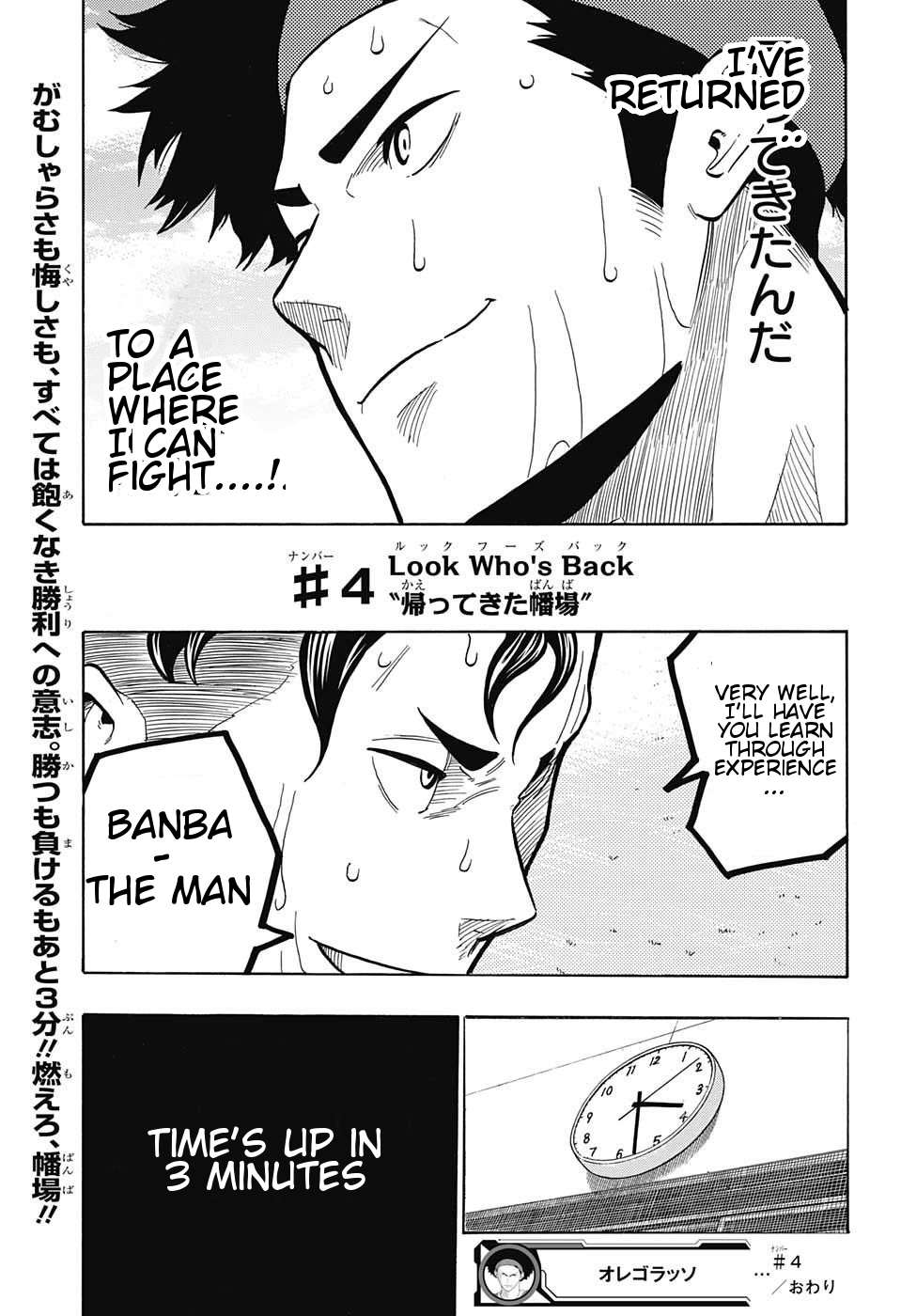 Ole Golazo Chapter 4 page 19 - Chapter 4: Look Who's Back