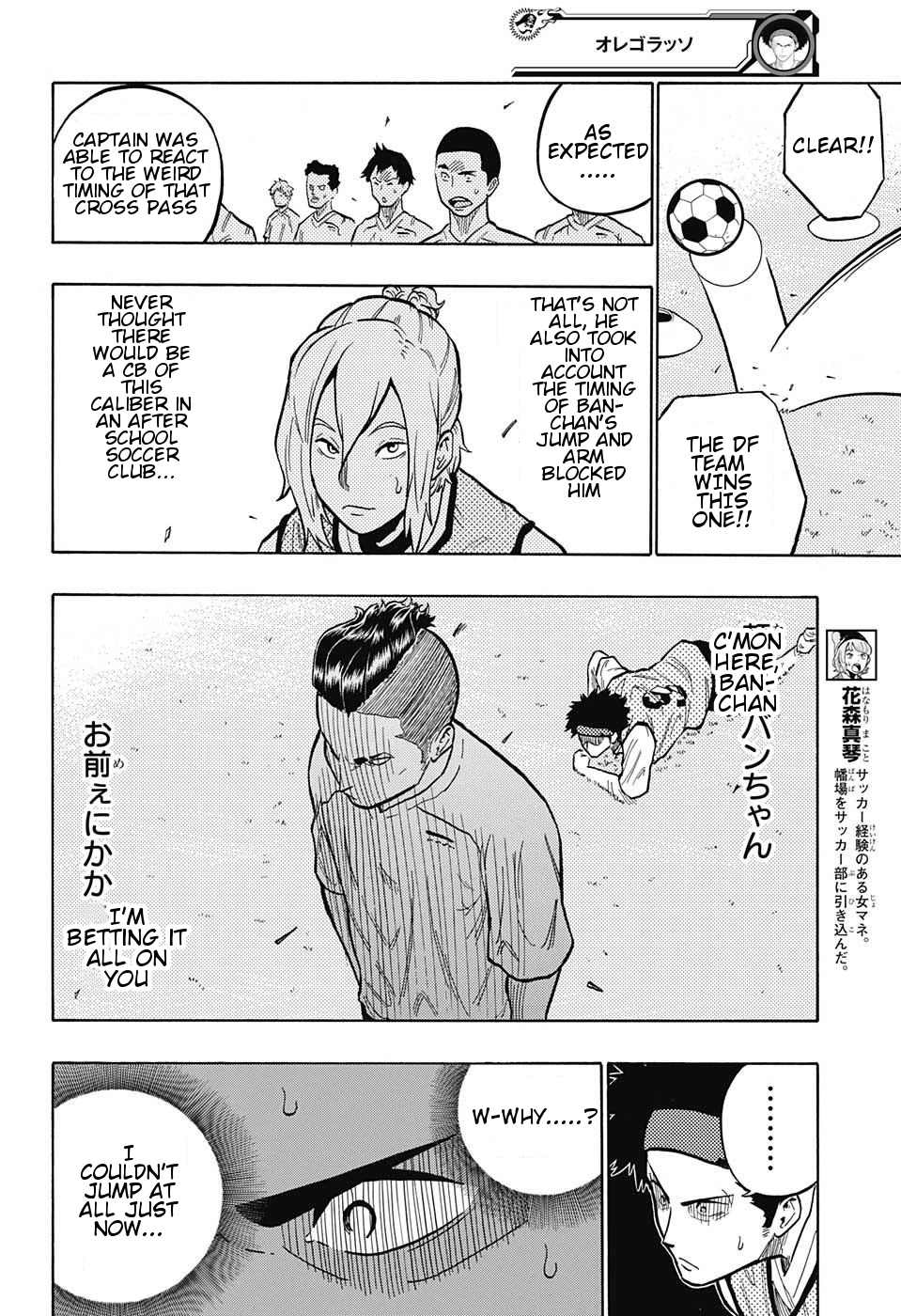 Ole Golazo Chapter 4 page 8 - Chapter 4: Look Who's Back