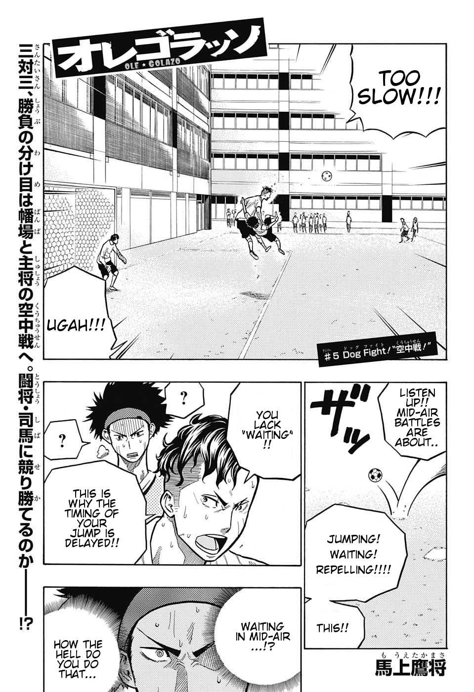 Ole Golazo Chapter 5 page 1 - Chapter 5: Dog Fight