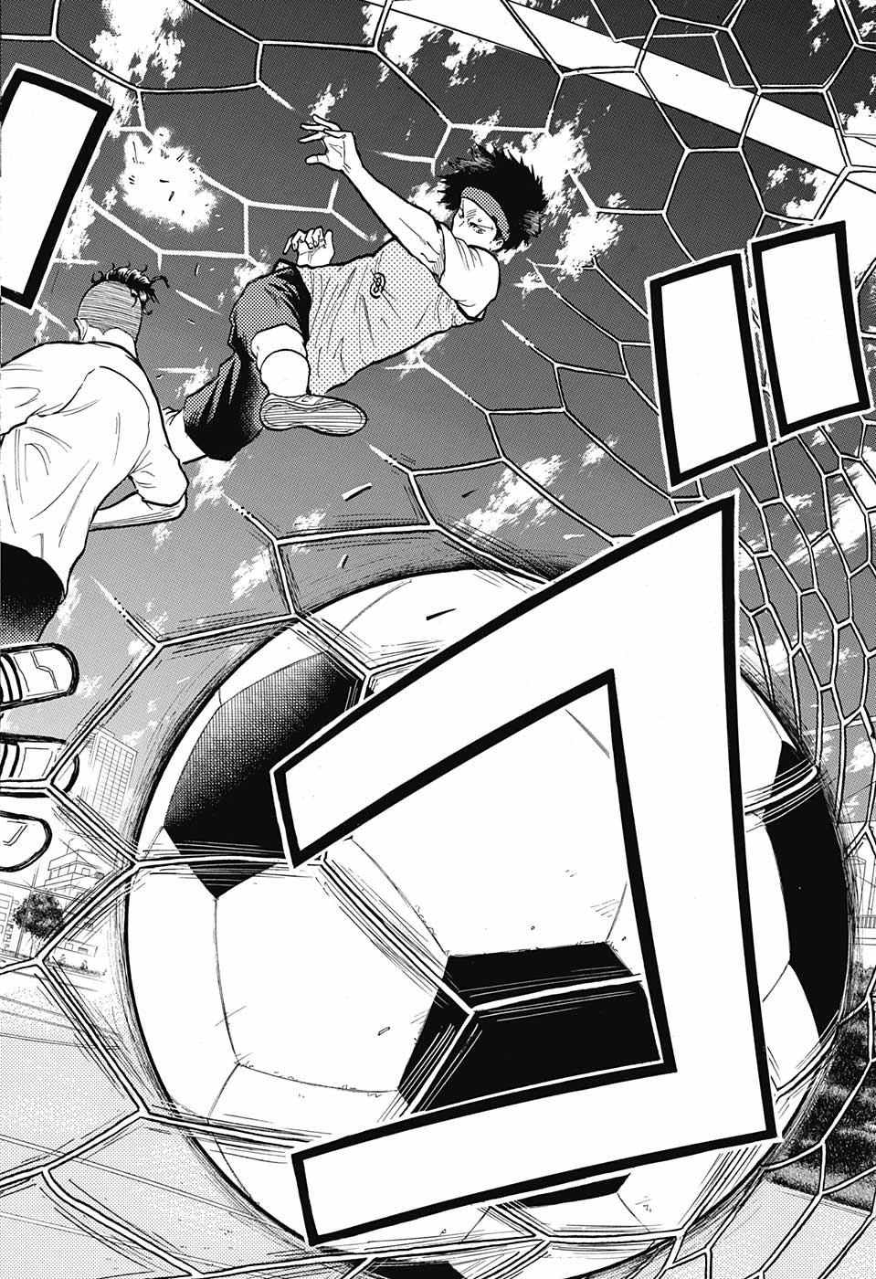 Ole Golazo Chapter 5 page 15 - Chapter 5: Dog Fight