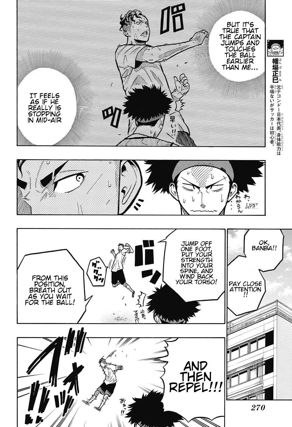Ole Golazo Chapter 5 page 2 - Chapter 5: Dog Fight