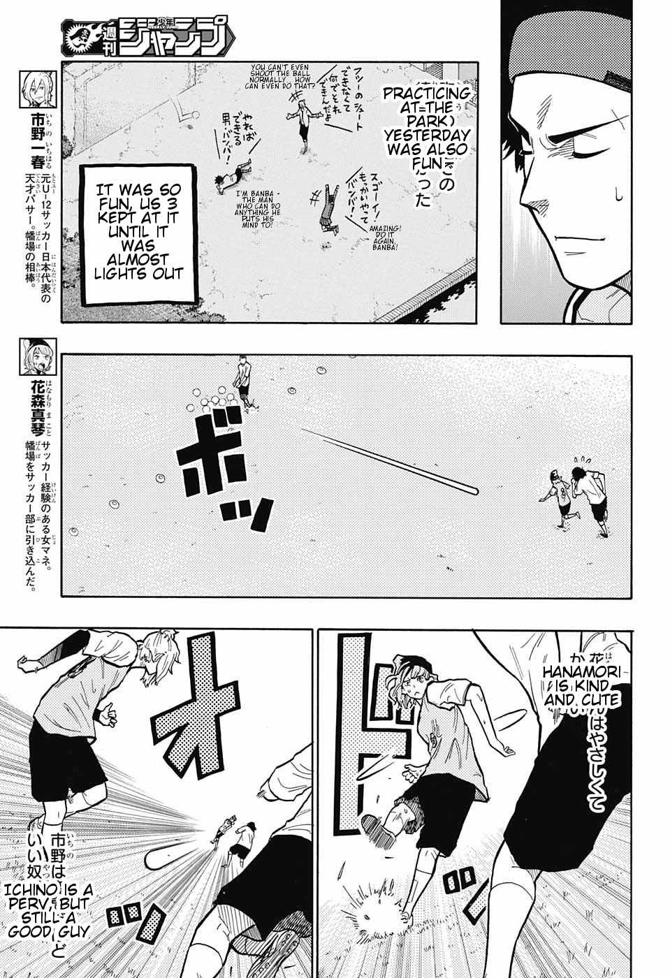 Ole Golazo Chapter 5 page 7 - Chapter 5: Dog Fight