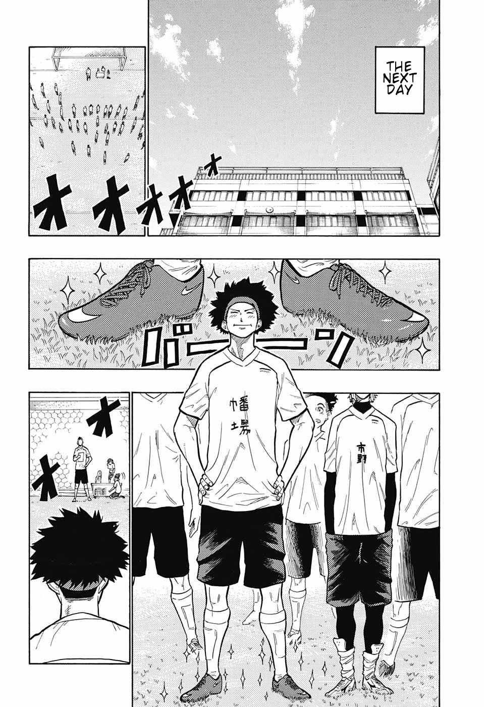Ole Golazo Chapter 6 page 14 - Chapter 6: Big Fish