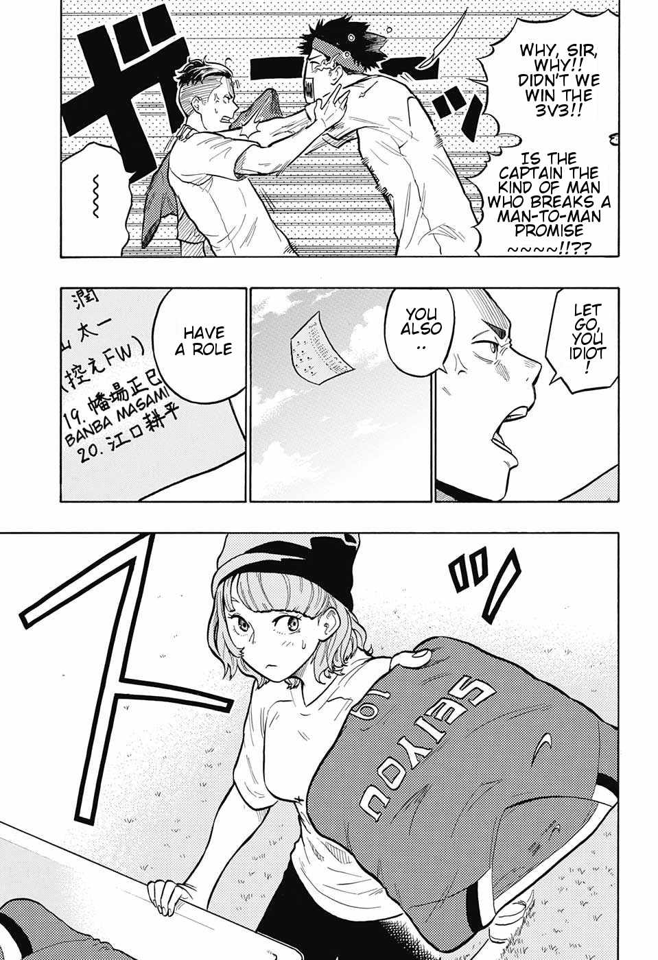 Ole Golazo Chapter 6 page 17 - Chapter 6: Big Fish