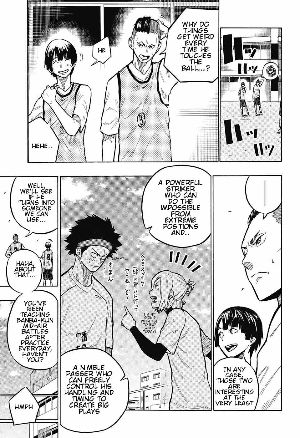 Ole Golazo Chapter 6 page 5 - Chapter 6: Big Fish