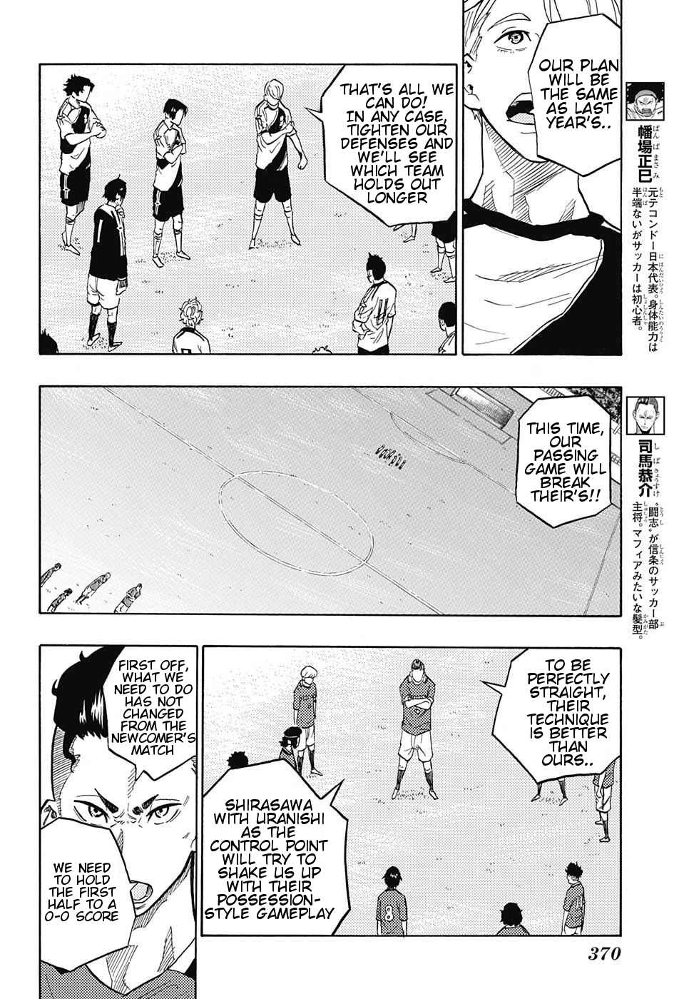 Ole Golazo Chapter 7 page 7 - Chapter 7: Kick Off