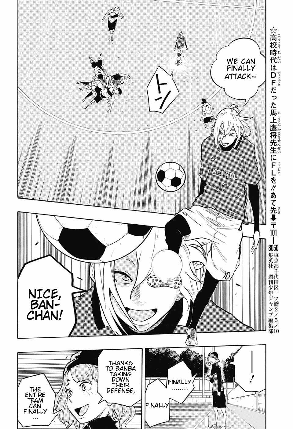 Ole Golazo Chapter 8 page 16 - Chapter 8: Lose Yourself!