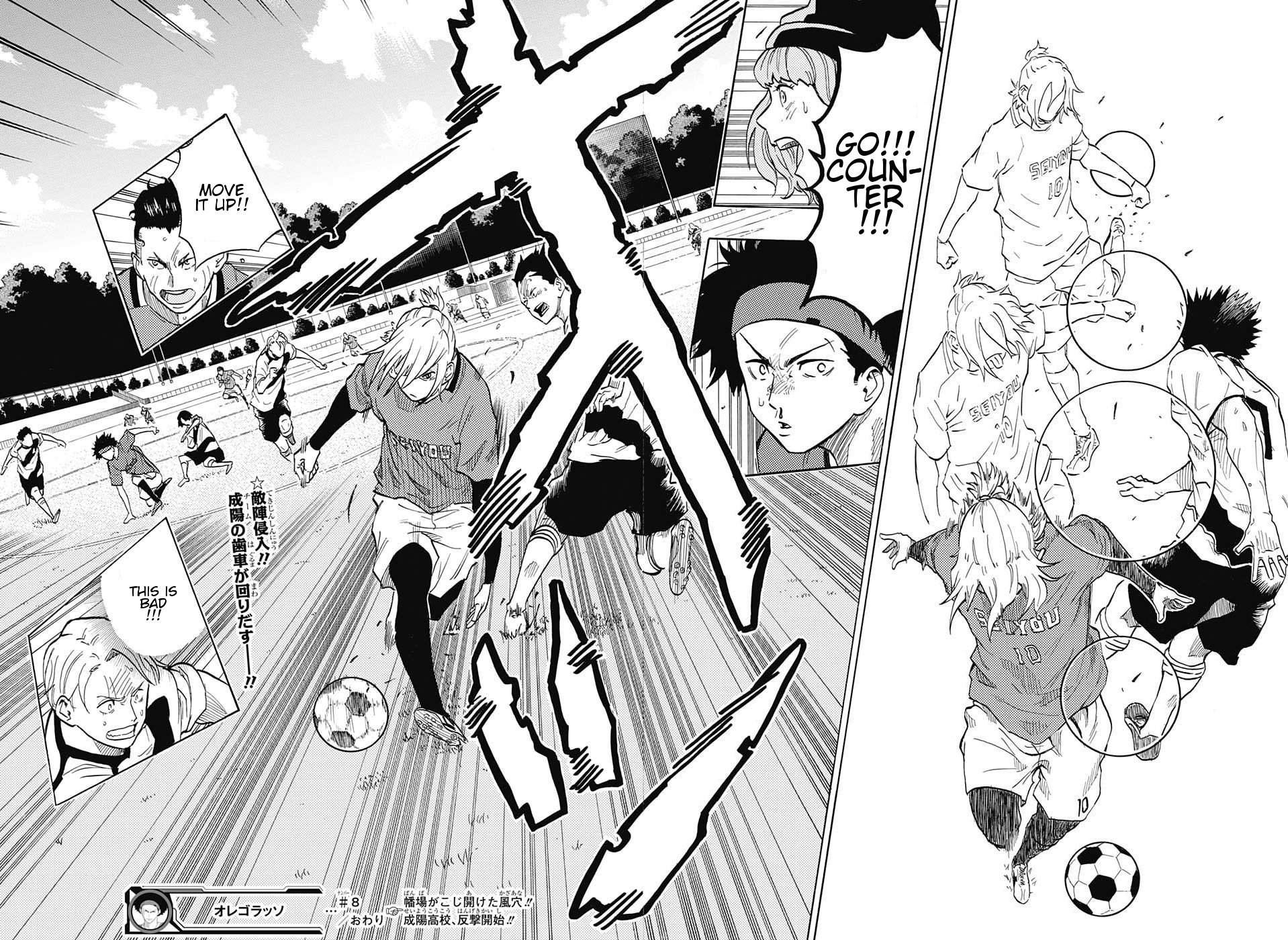 Ole Golazo Chapter 8 page 18 - Chapter 8: Lose Yourself!