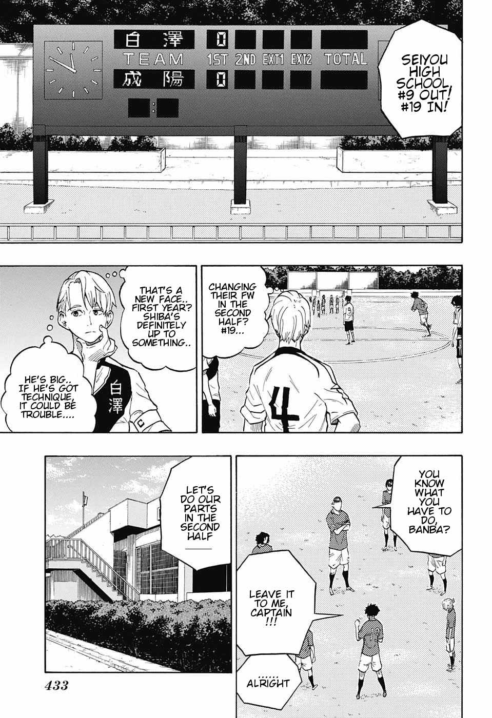 Ole Golazo Chapter 8 page 3 - Chapter 8: Lose Yourself!