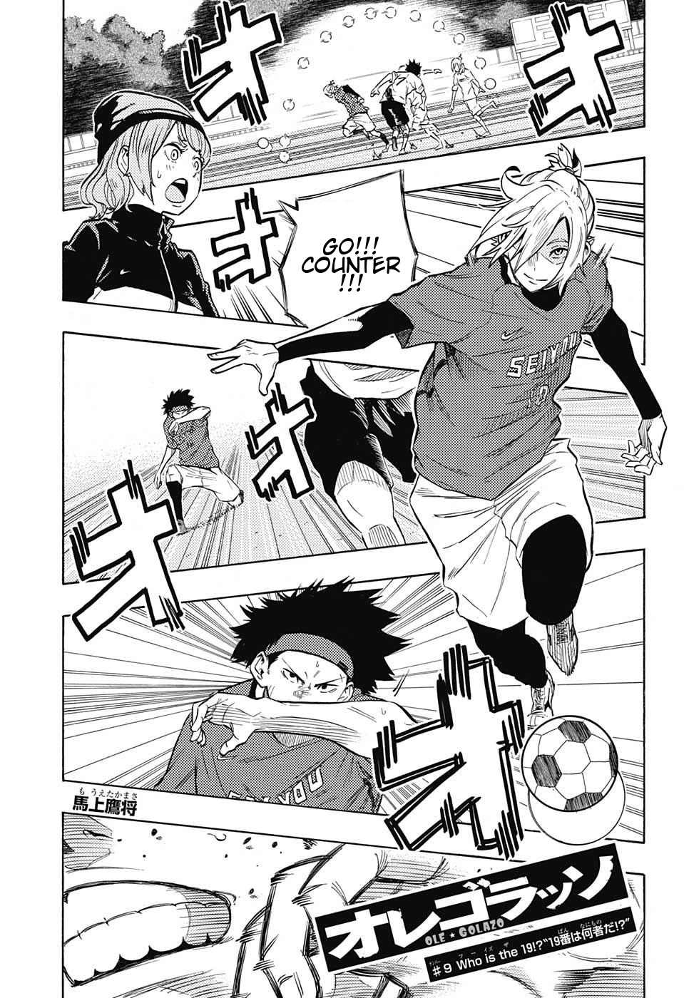 Ole Golazo Chapter 9 page 1 - Chapter 9: Who is the 19!?