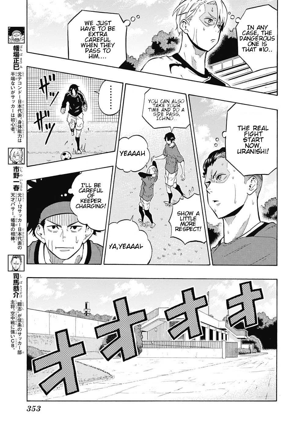 Ole Golazo Chapter 9 page 8 - Chapter 9: Who is the 19!?