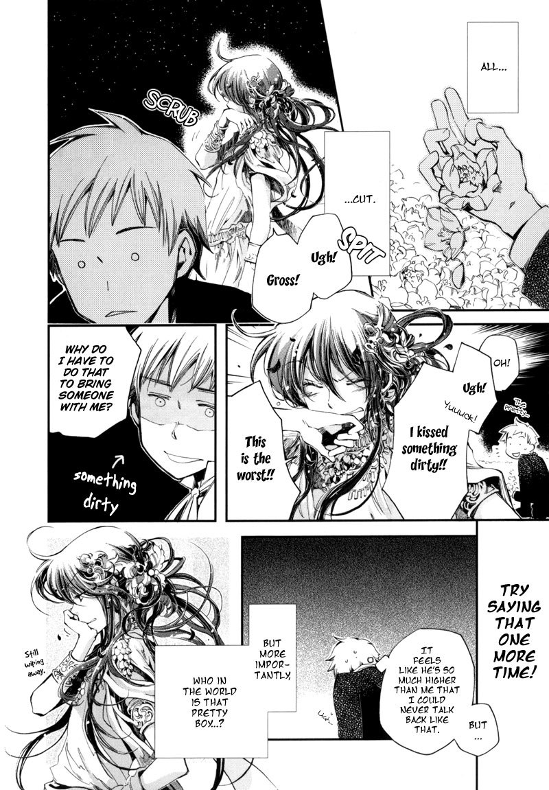 Olimpos Chapter 1 page 11 - Chapter 1