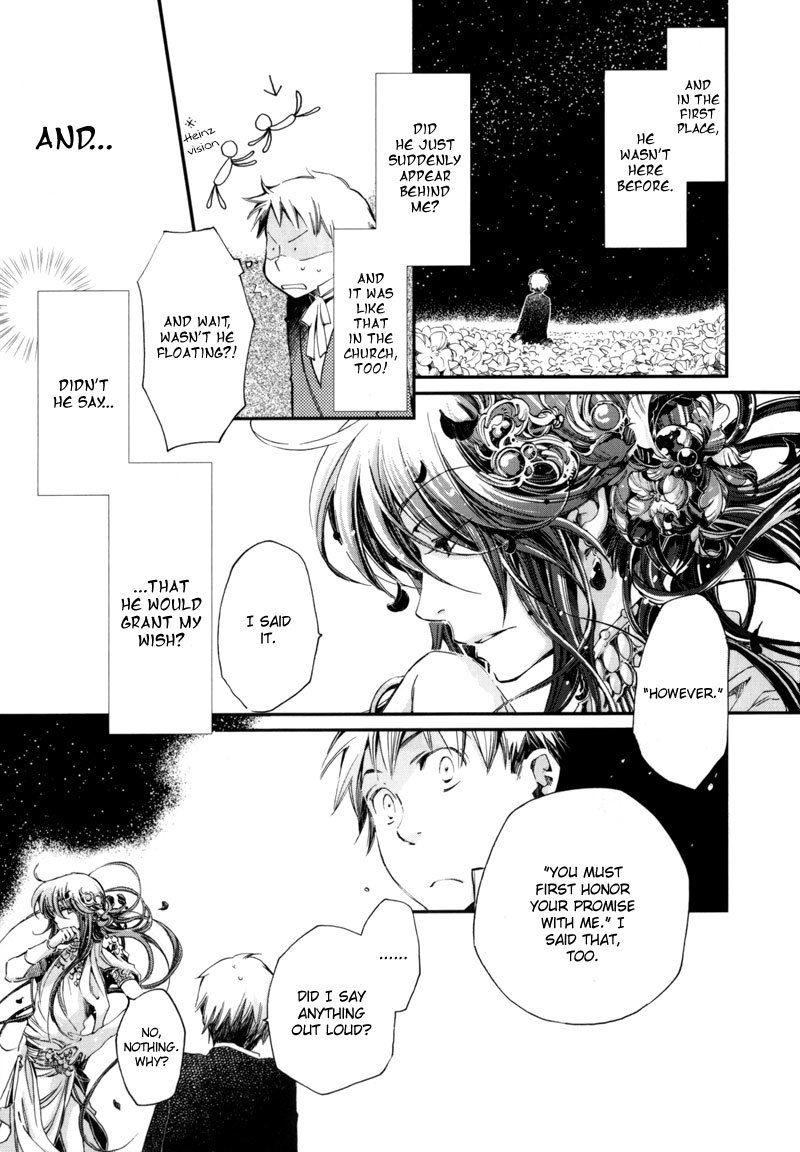 Olimpos Chapter 1 page 12 - Chapter 1