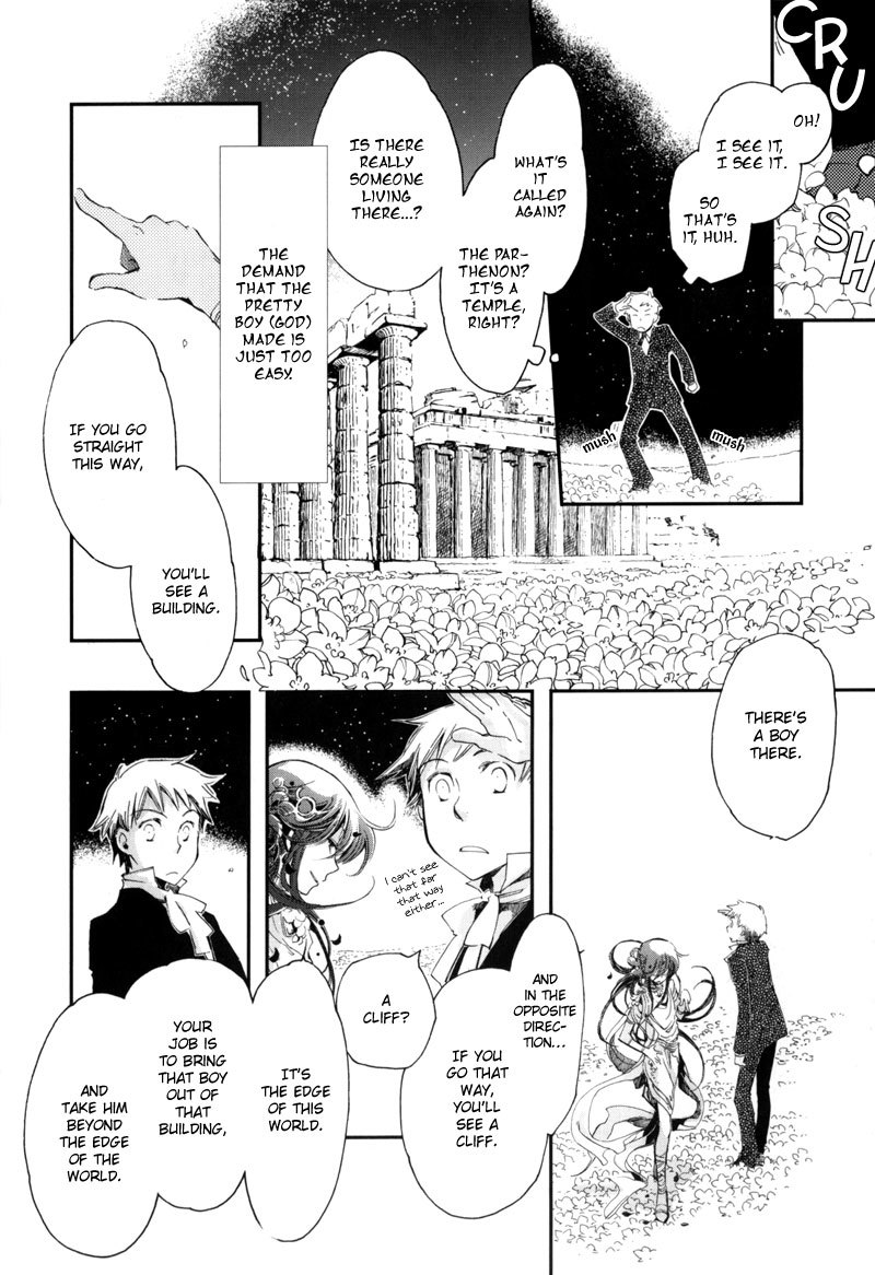 Olimpos Chapter 1 page 15 - Chapter 1