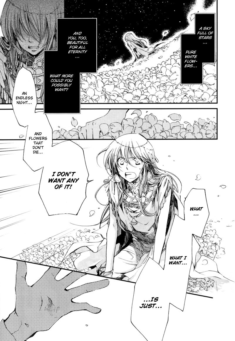 Olimpos Chapter 1 page 20 - Chapter 1