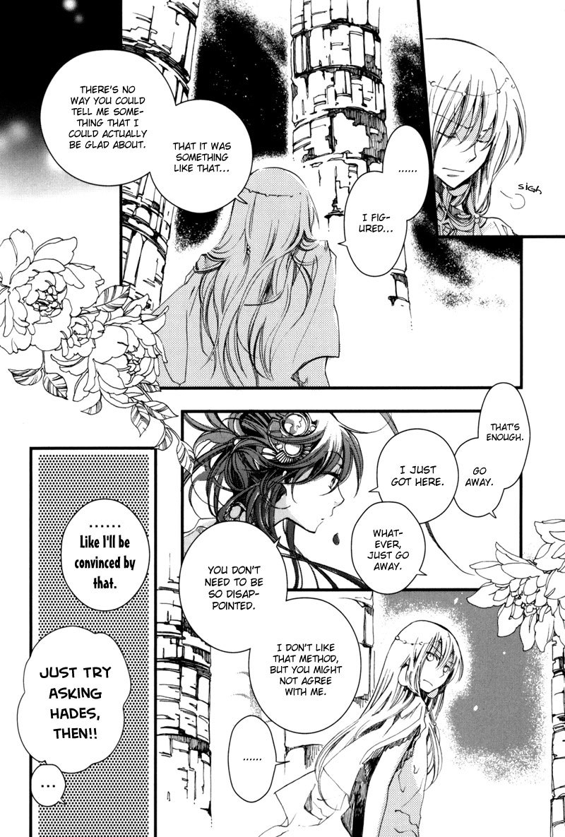 Olimpos Chapter 11 page 14 - Chapter 11