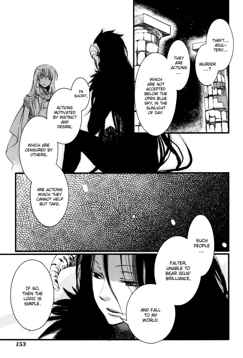 Olimpos Chapter 11 page 17 - Chapter 11