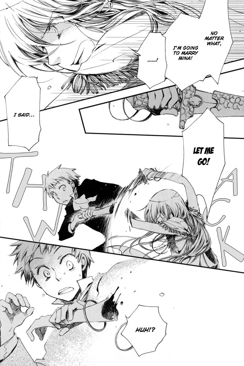 Olimpos Chapter 2 page 17 - Chapter 2