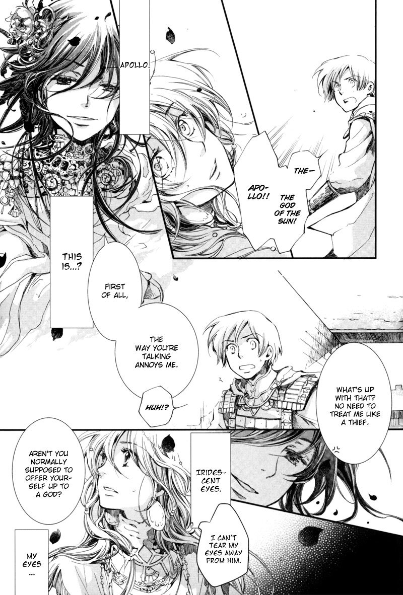 Olimpos Chapter 3 page 16 - Chapter 3