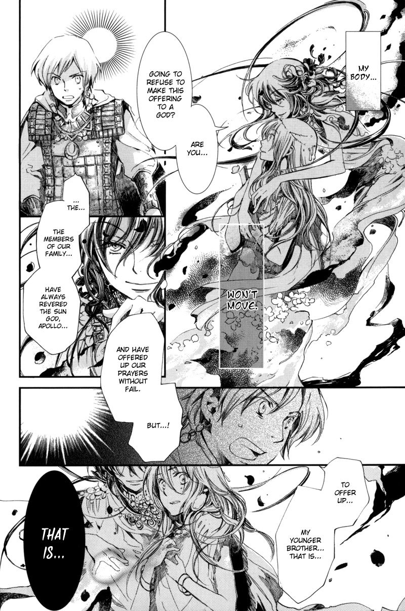 Olimpos Chapter 3 page 17 - Chapter 3