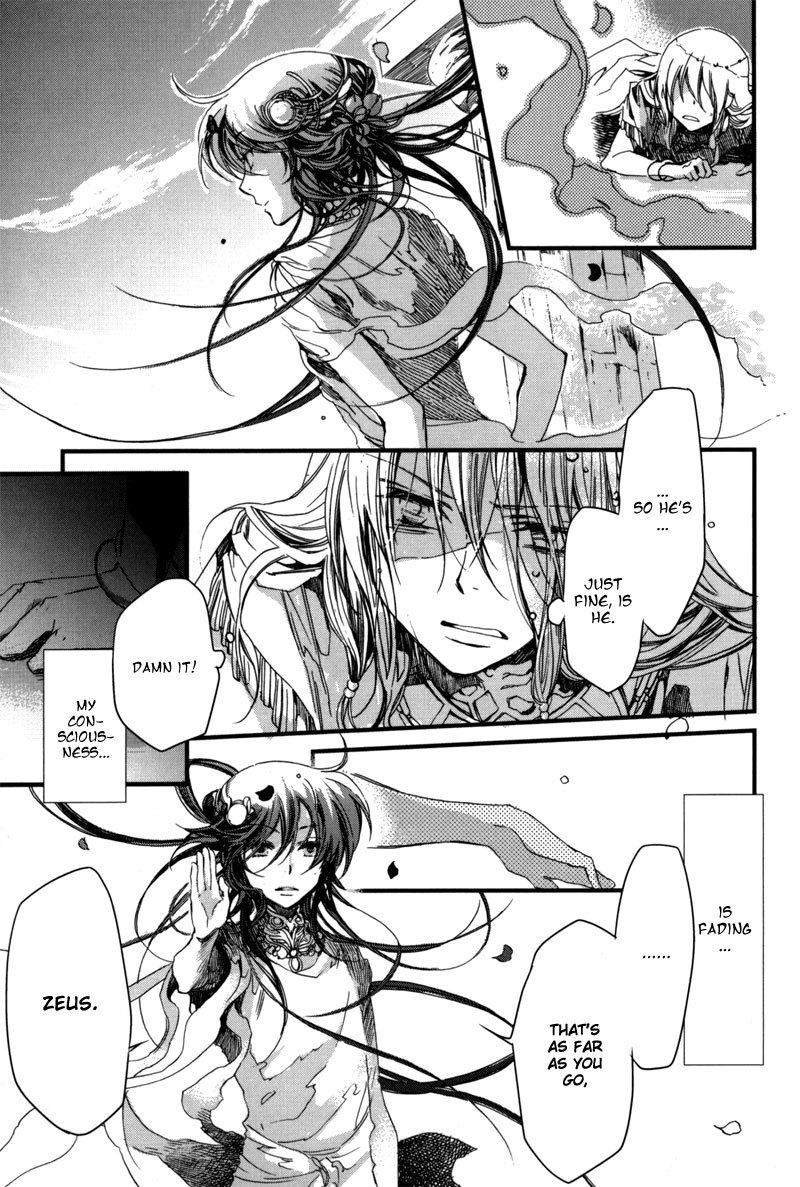 Olimpos Chapter 5 page 23 - Chapter 5