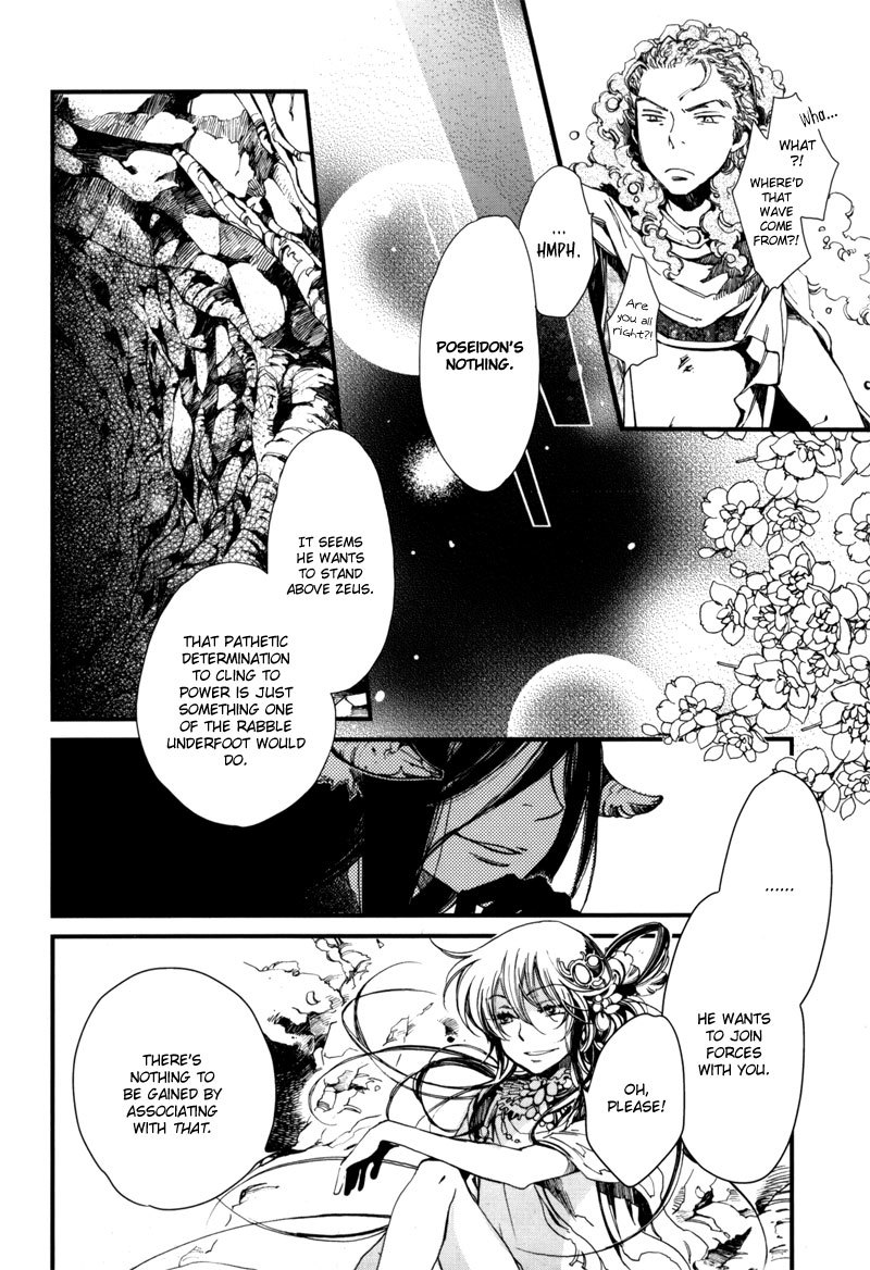 Olimpos Chapter 5 page 3 - Chapter 5